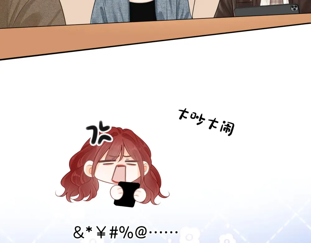 第四十三话 解约 第28页