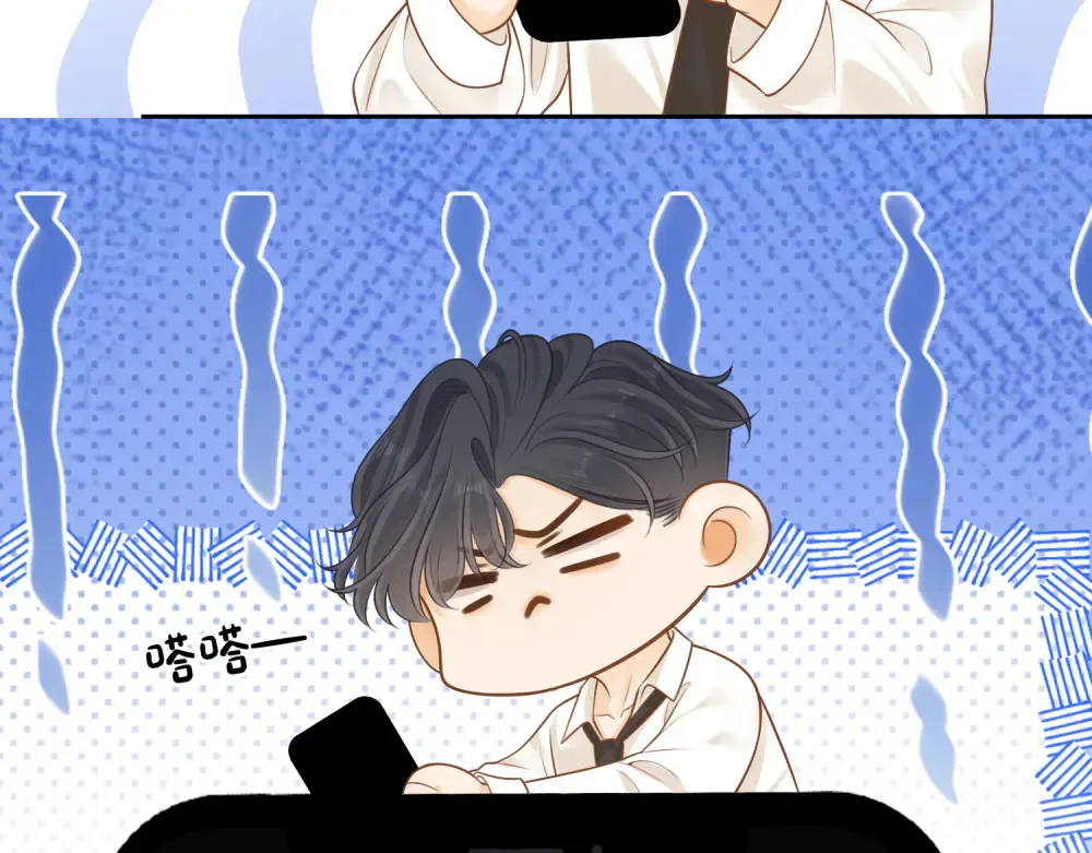 第四十三话 解约 第30页