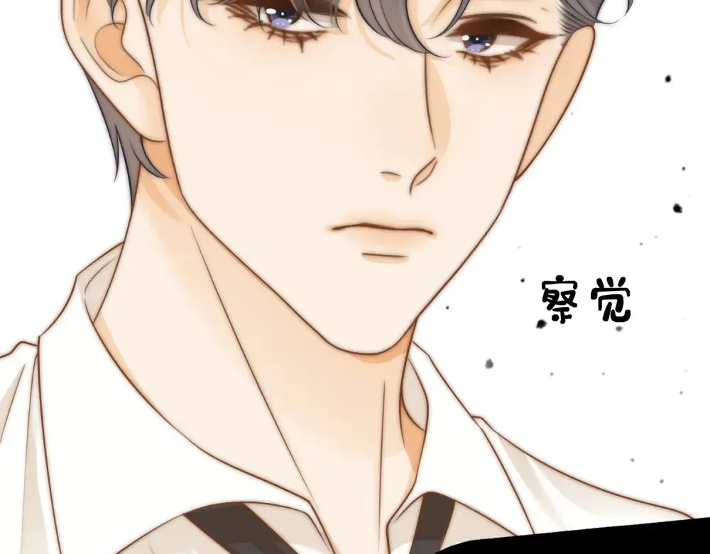 第四十三话 解约 第33页