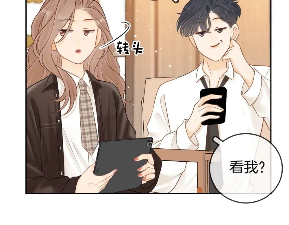 第四十三话 解约 第37页