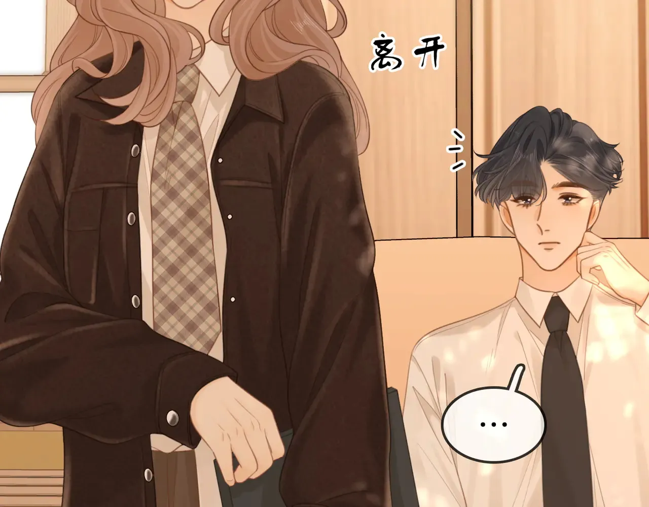 第四十三话 解约 第40页