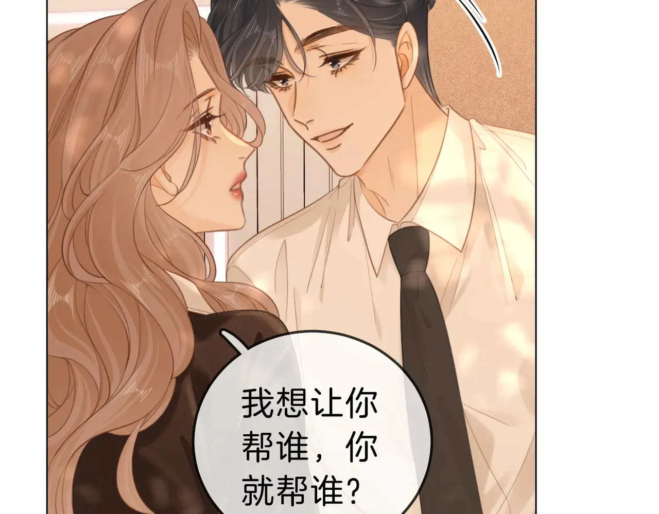 第四十三话 解约 第46页