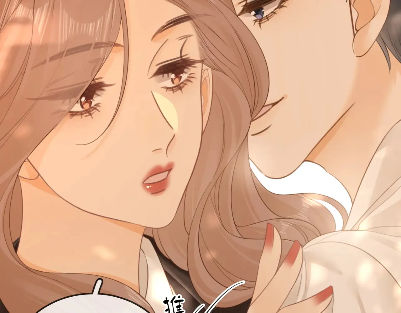 第四十三话 解约 第48页