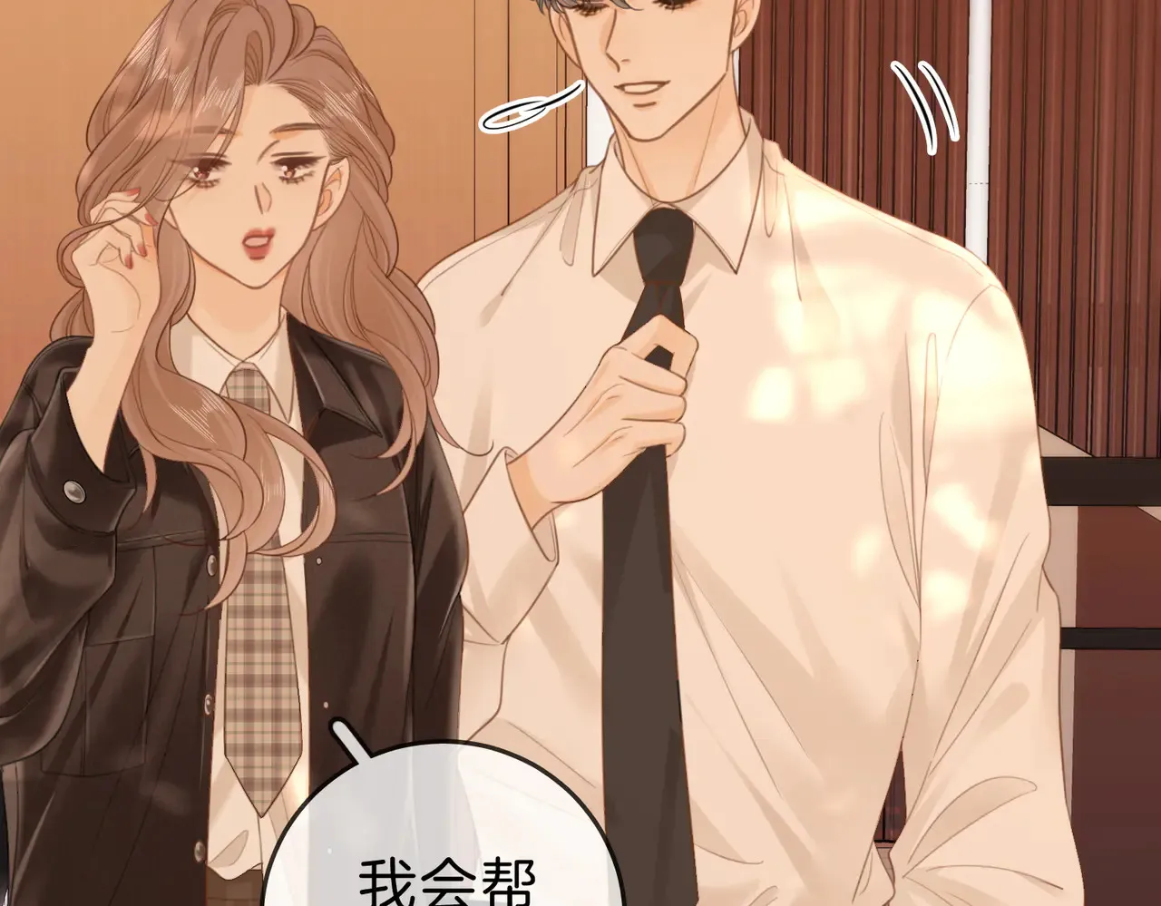 第四十三话 解约 第50页