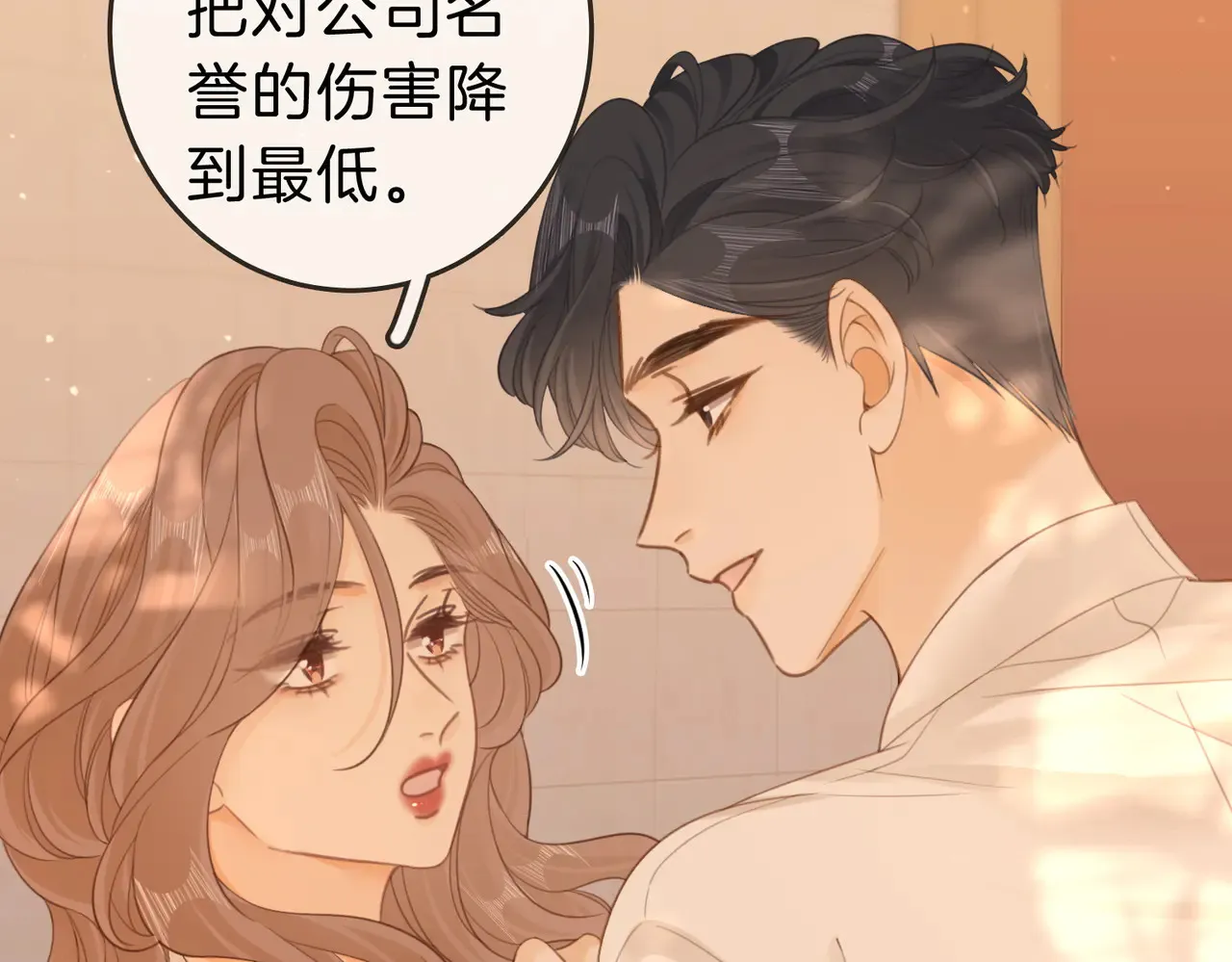 第四十三话 解约 第54页