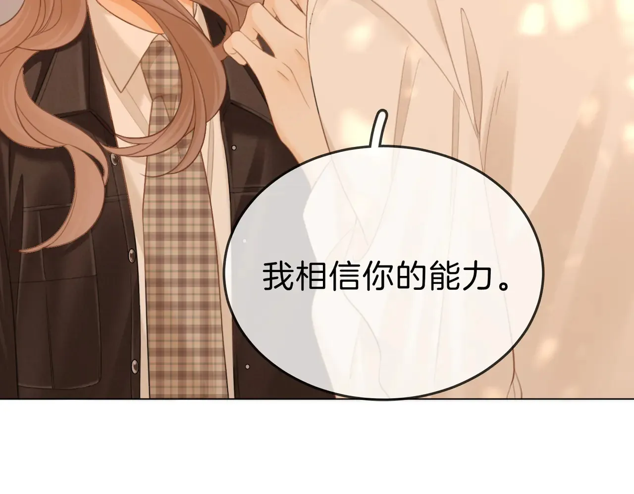 第四十三话 解约 第55页