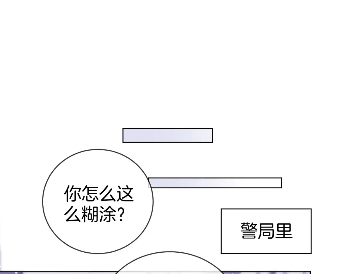 第四十三话 解约 第57页