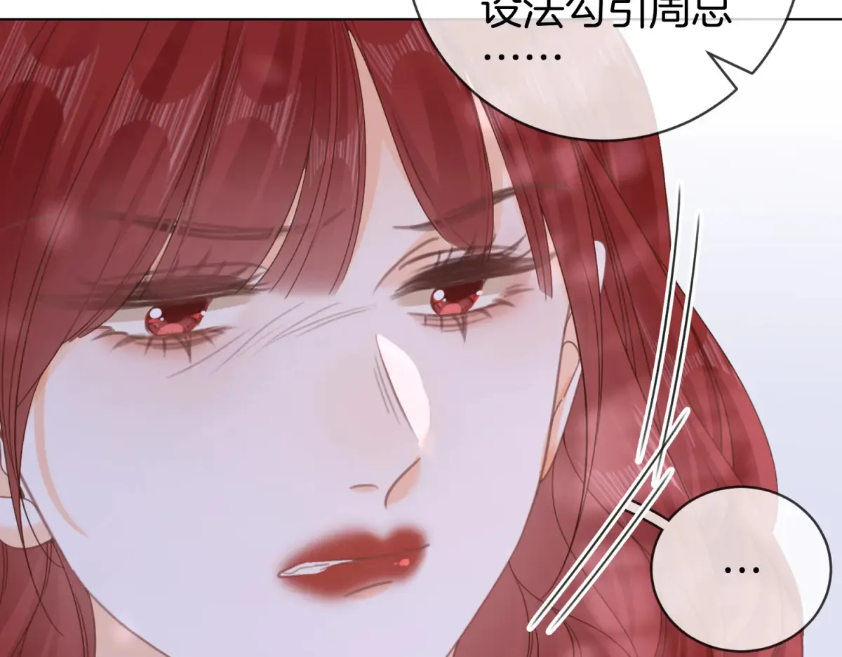 第四十三话 解约 第60页