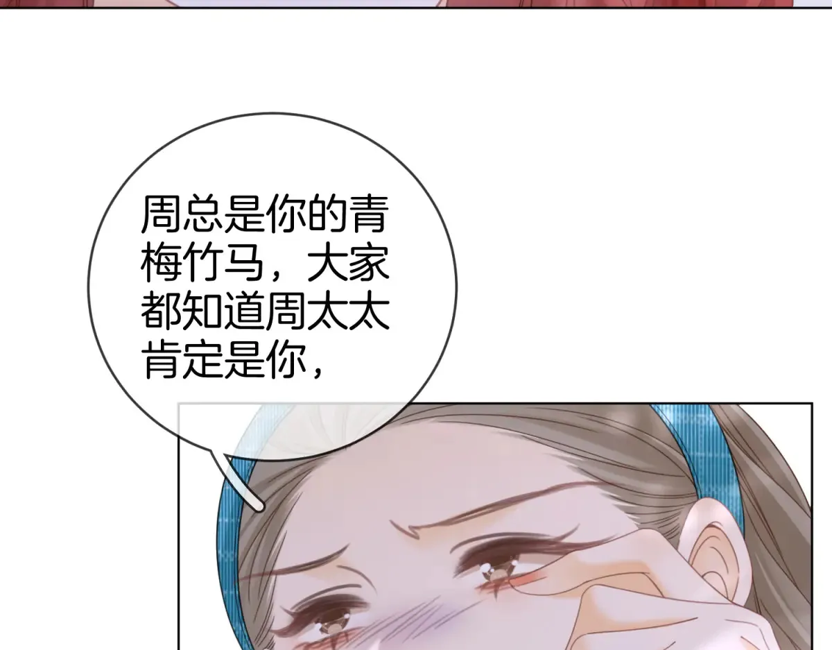 第四十三话 解约 第61页