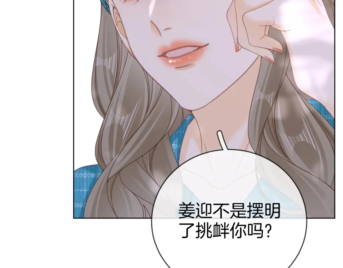 第四十三话 解约 第62页