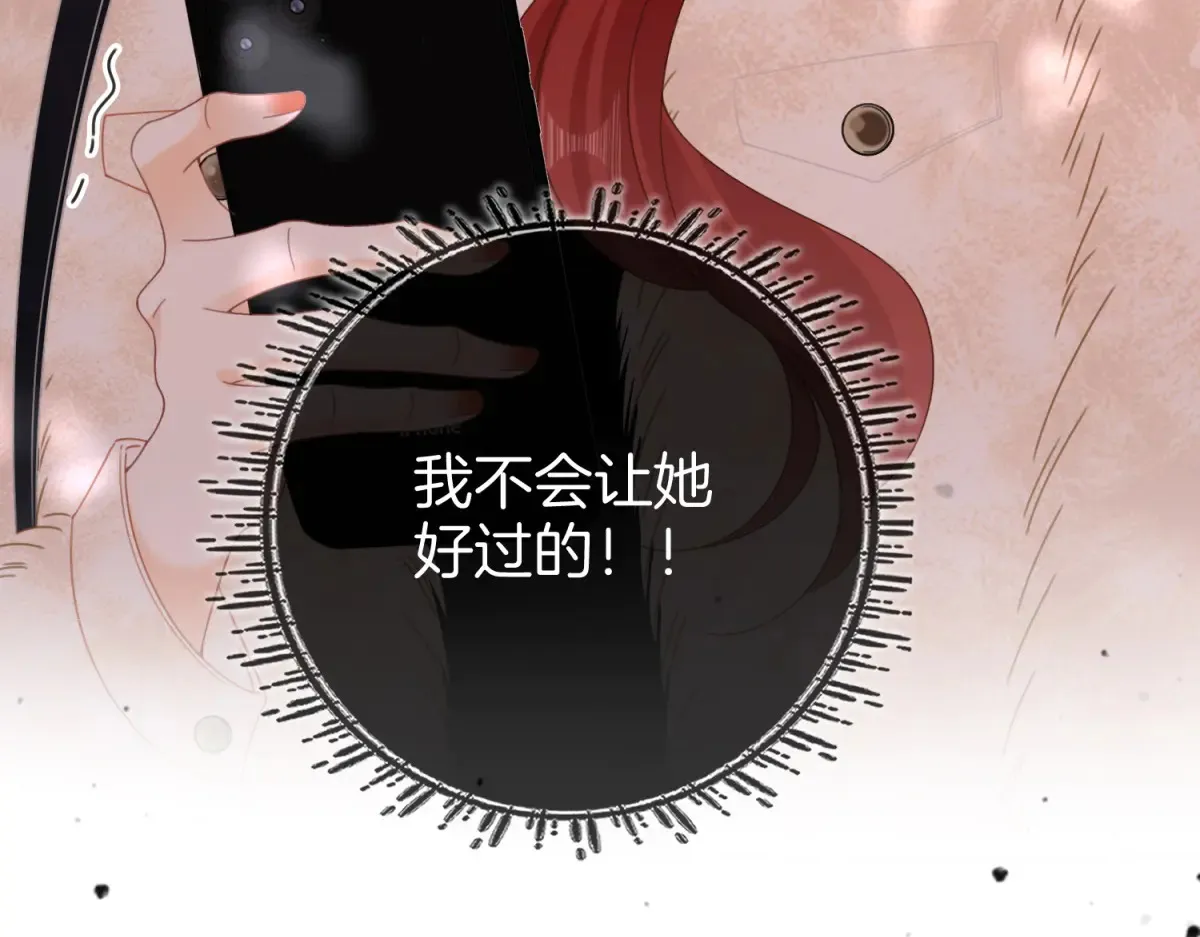 第四十三话 解约 第69页