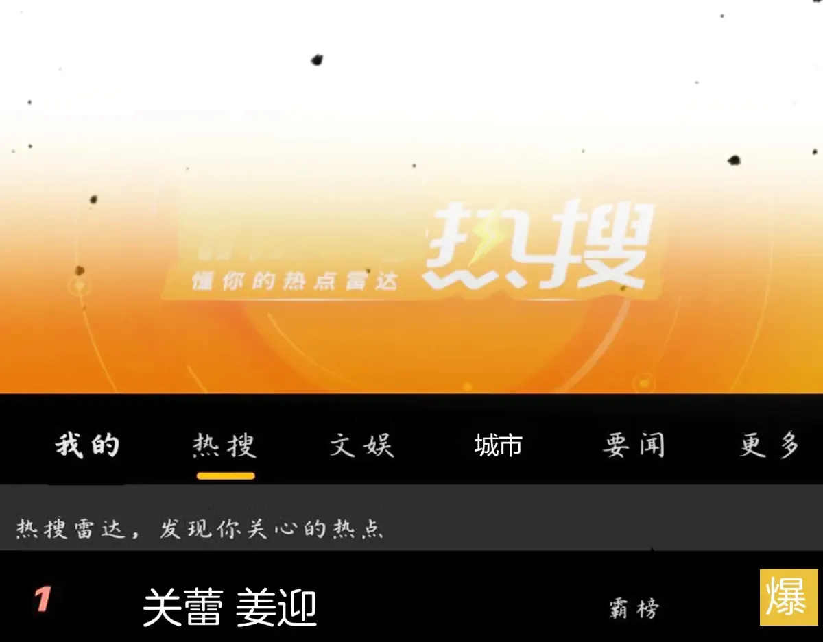 第四十三话 解约 第70页