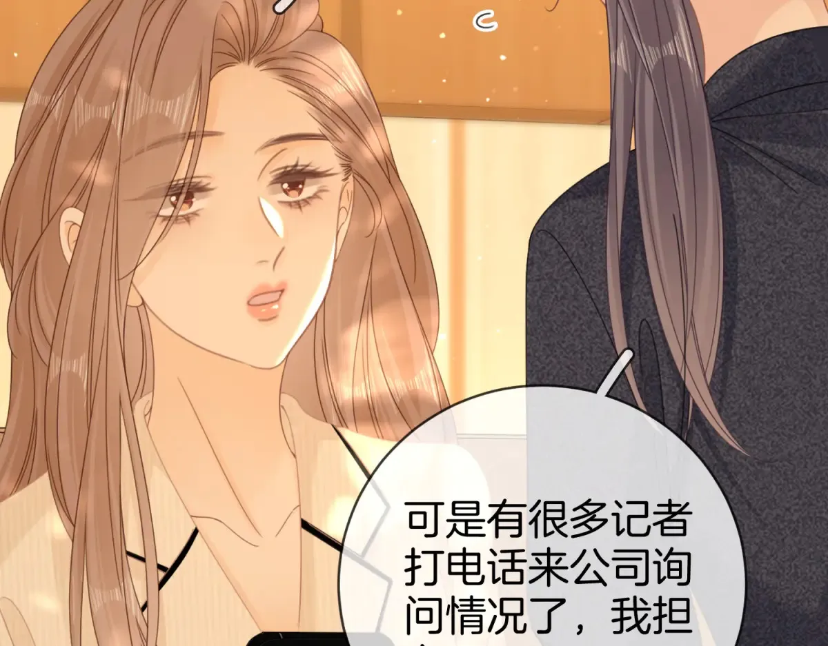第四十三话 解约 第79页