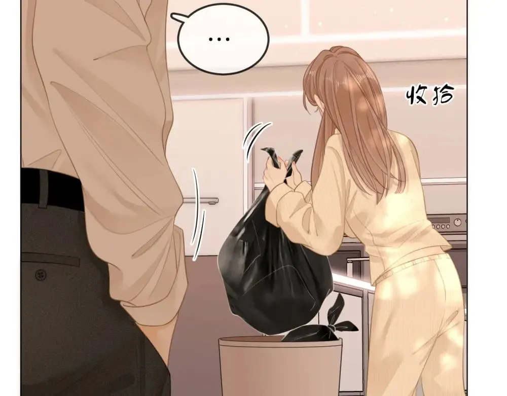 第四十四话 好腰 第28页