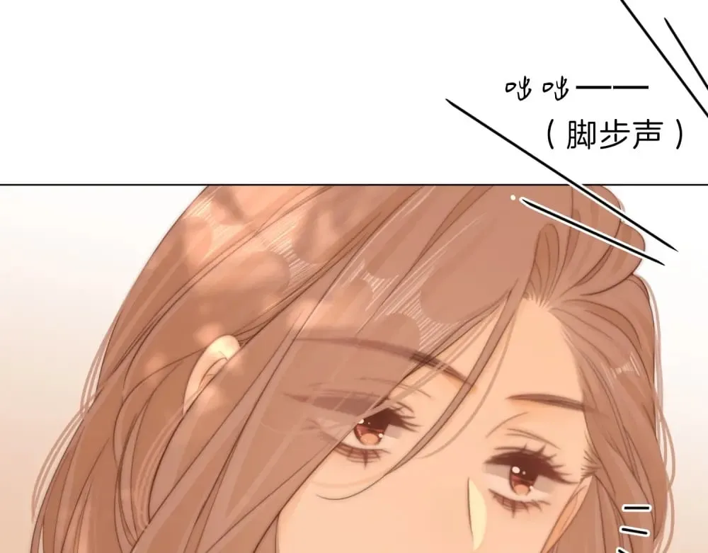 第四十四话 好腰 第31页