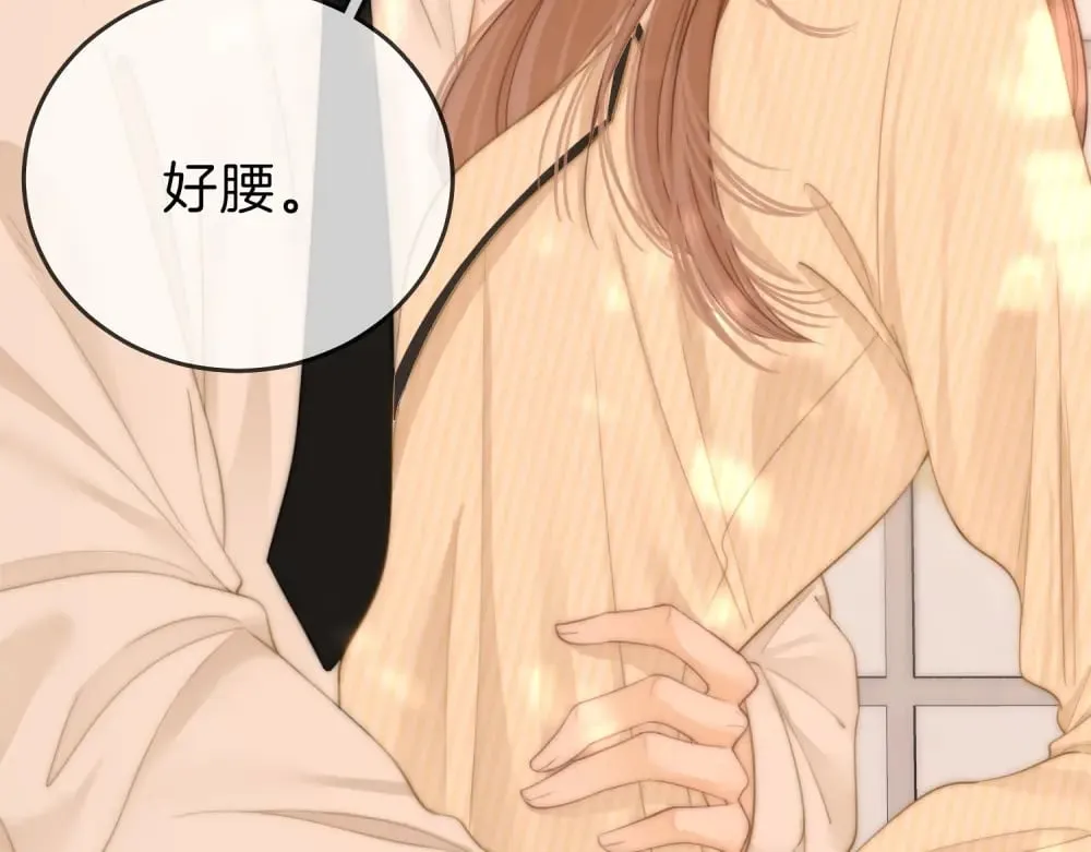 第四十四话 好腰 第36页