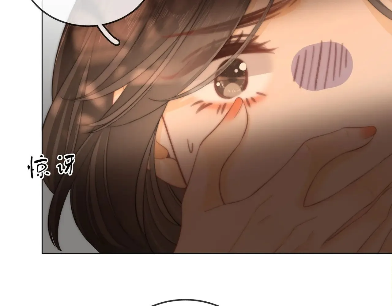 第四十四话 好腰 第43页