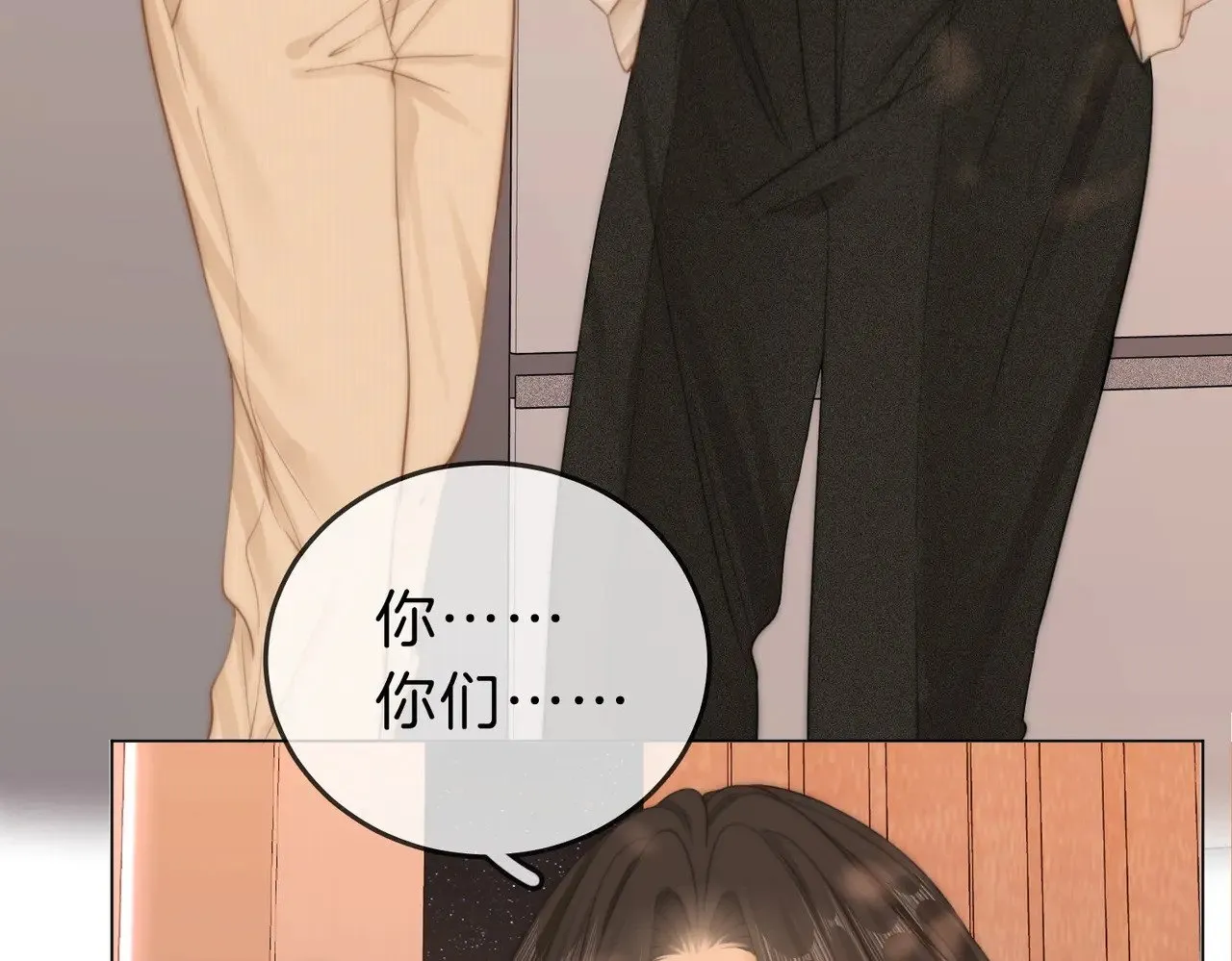 第四十四话 好腰 第46页