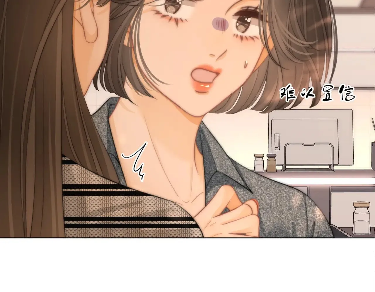 第四十四话 好腰 第49页