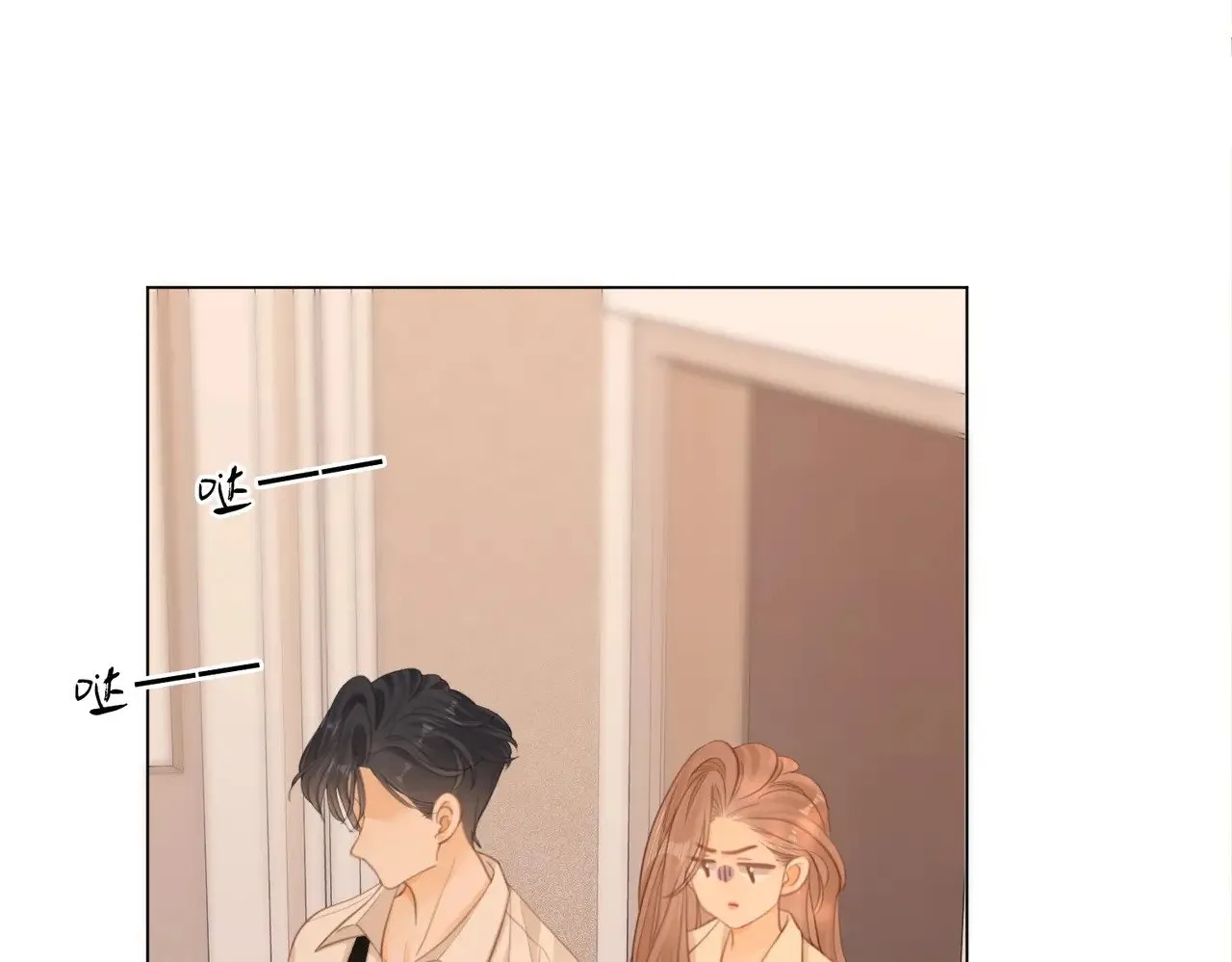 第四十四话 好腰 第53页
