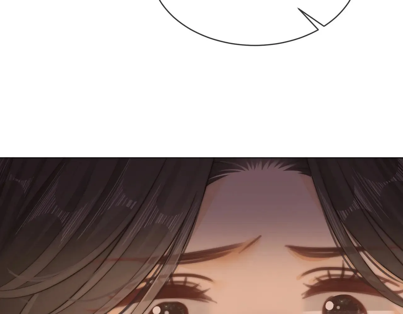 第四十四话 好腰 第70页