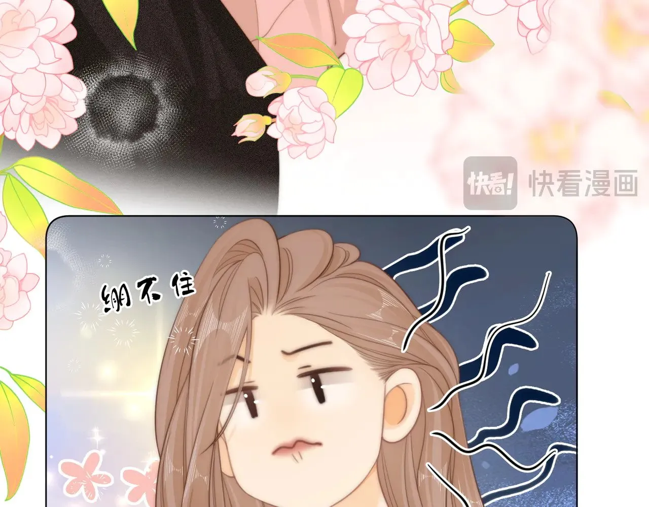 第四十五话 姜迎，我老婆 第22页