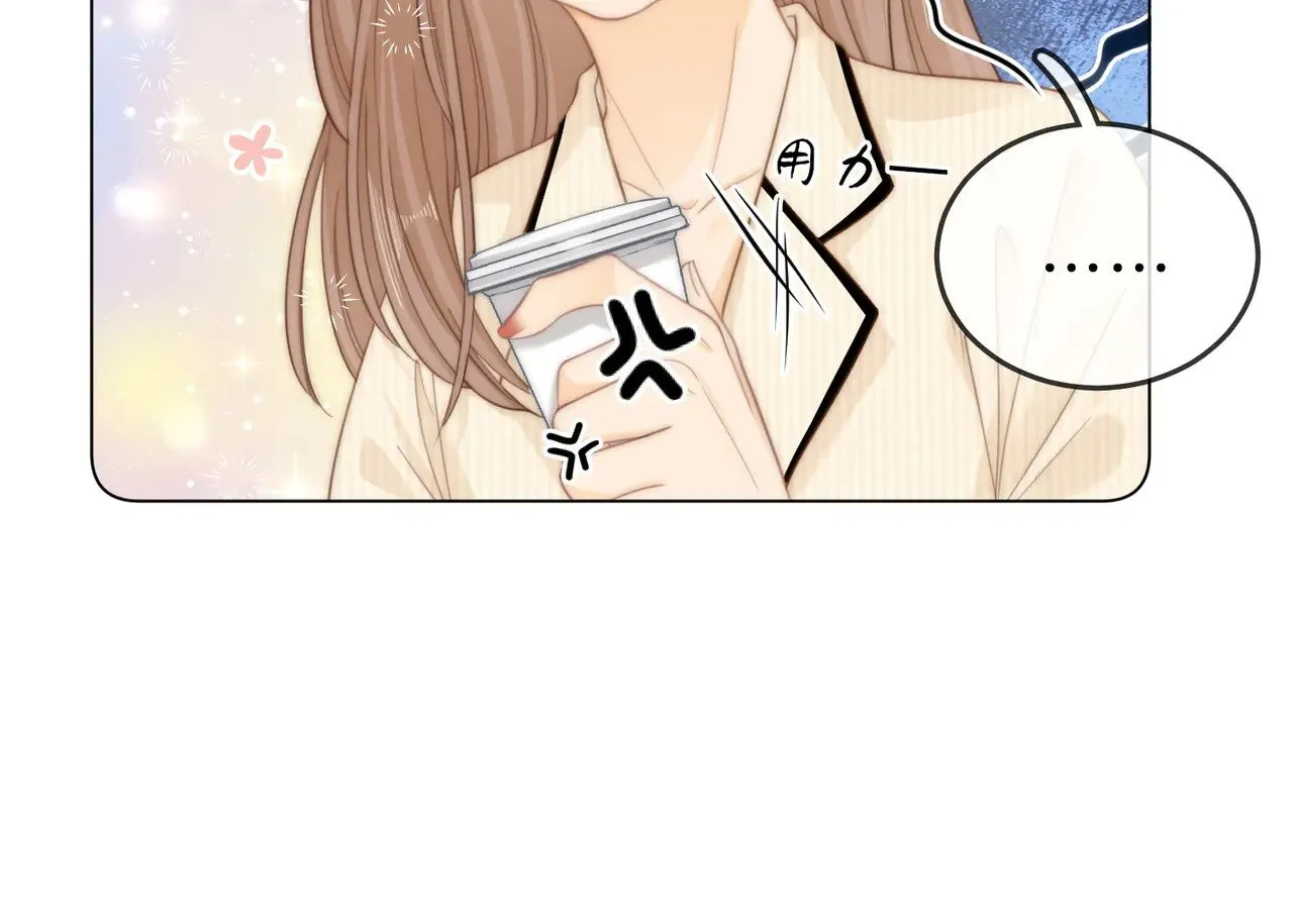 第四十五话 姜迎，我老婆 第23页