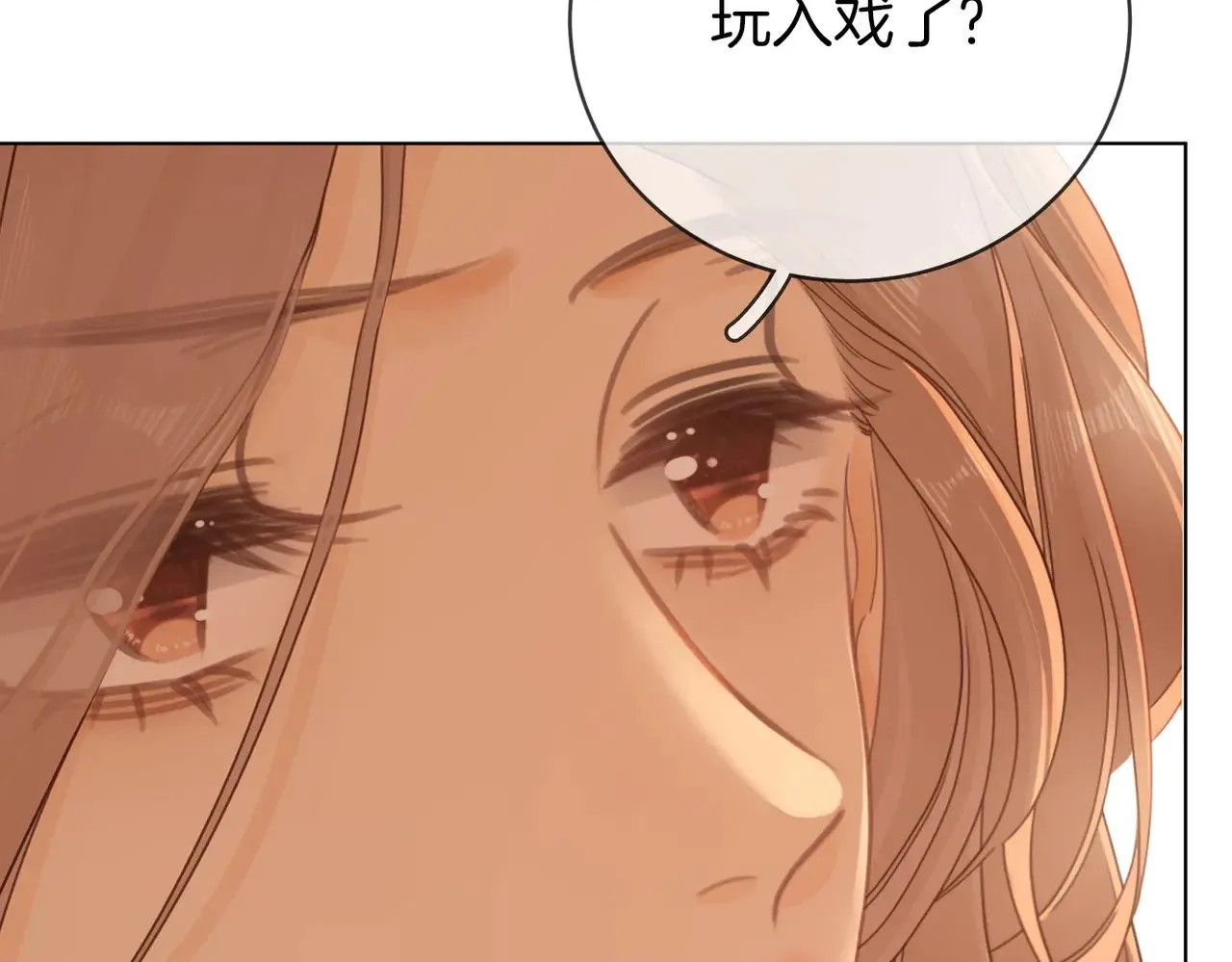 第四十五话 姜迎，我老婆 第37页