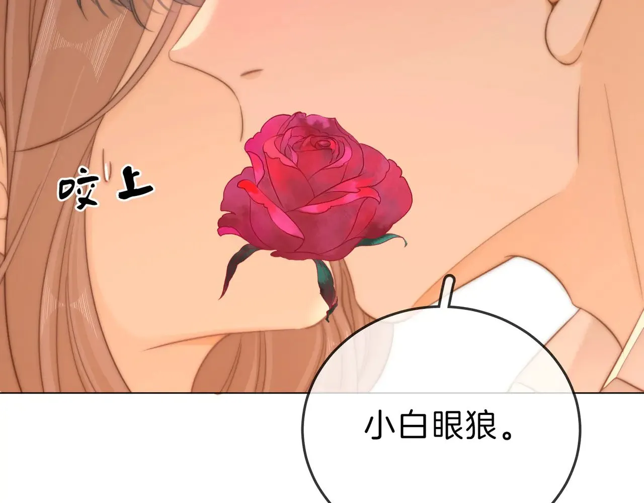 第四十五话 姜迎，我老婆 第48页