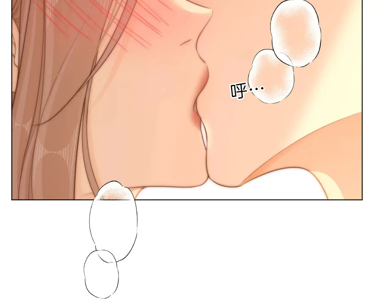 第四十五话 姜迎，我老婆 第51页