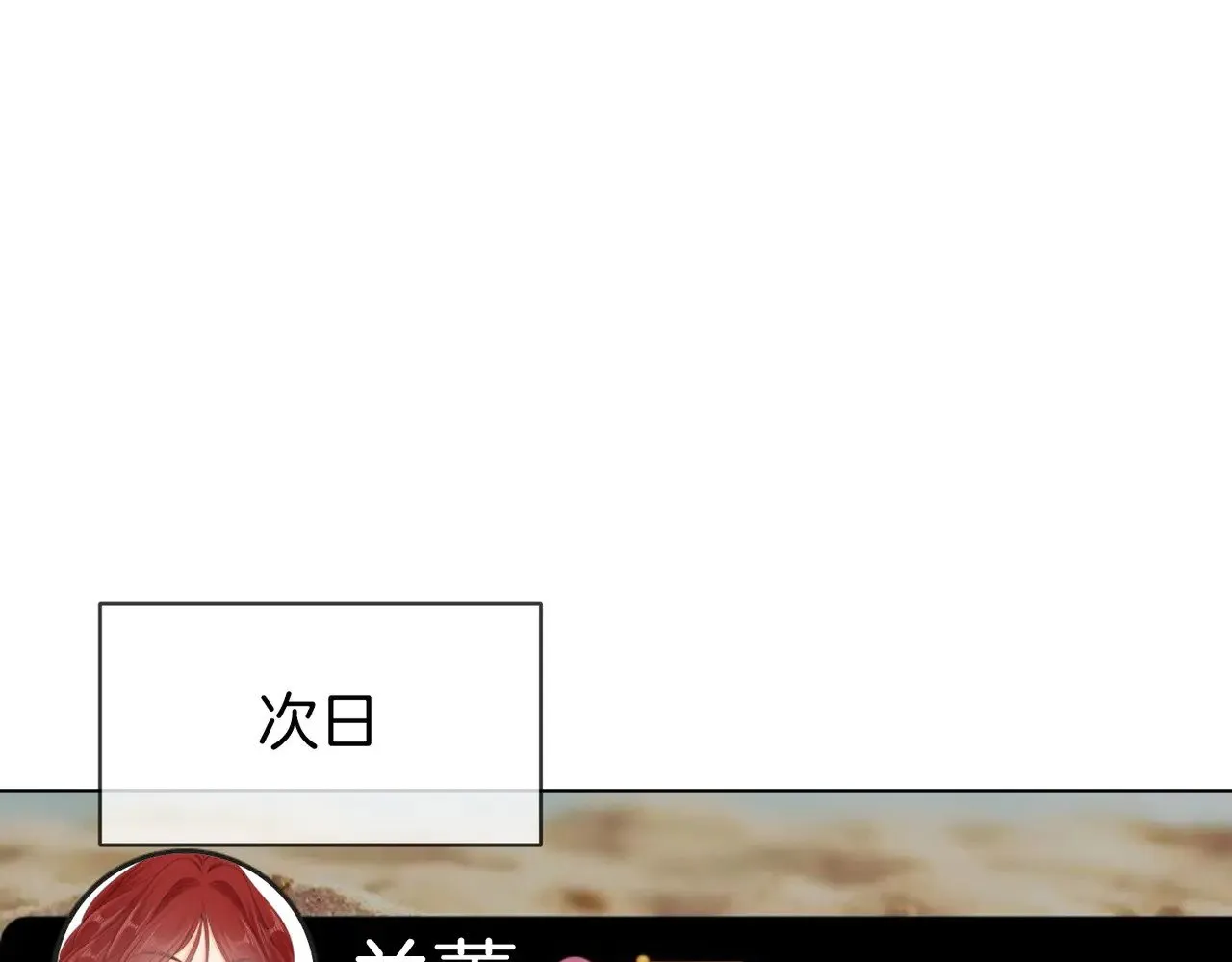 第四十五话 姜迎，我老婆 第66页