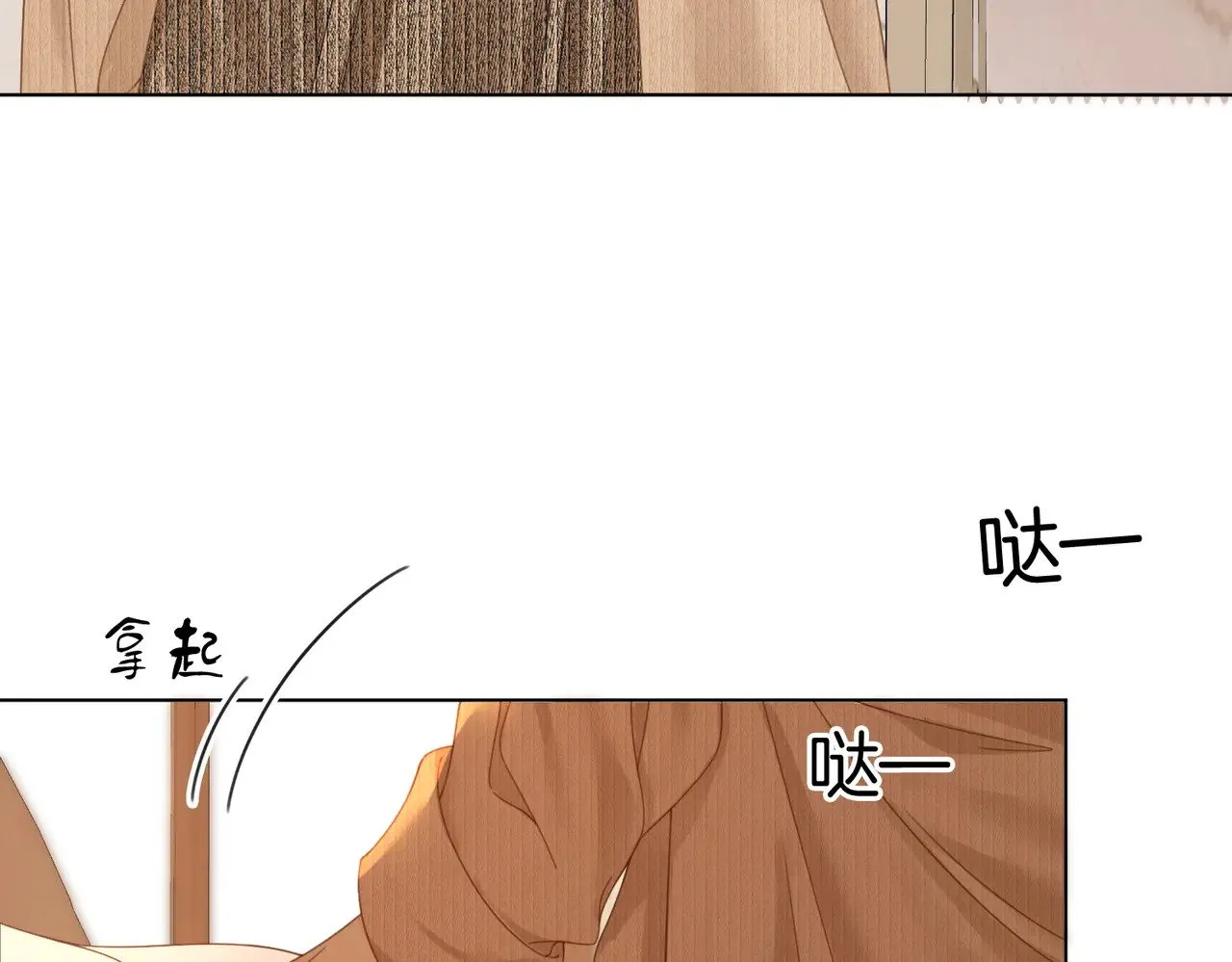 第四十五话 姜迎，我老婆 第72页