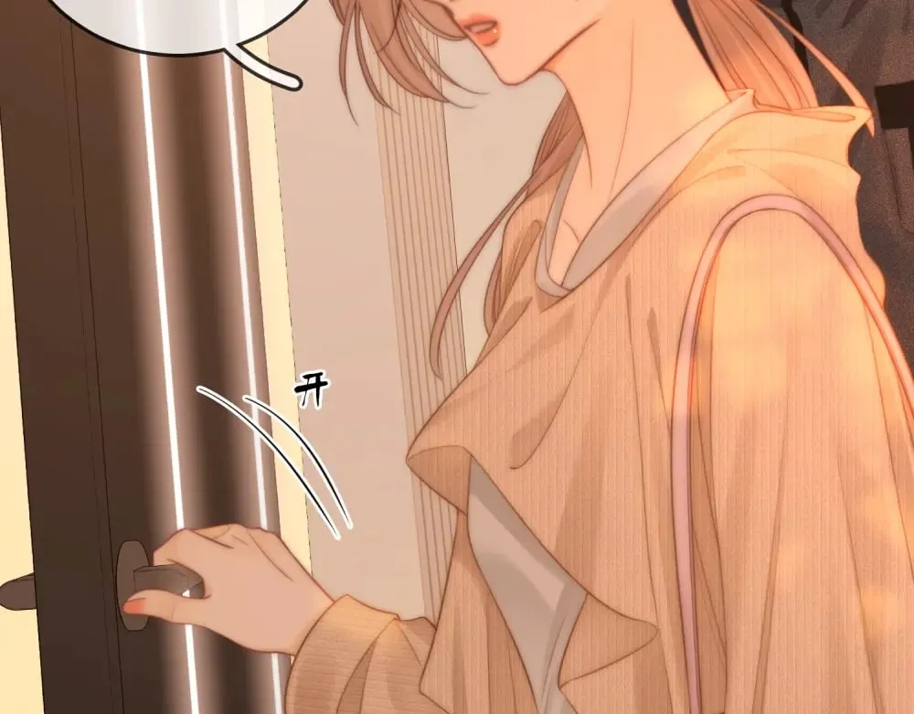 第四十六话 吃醋 第6页