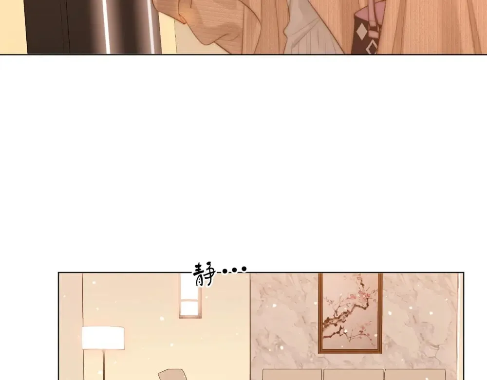 第四十六话 吃醋 第7页