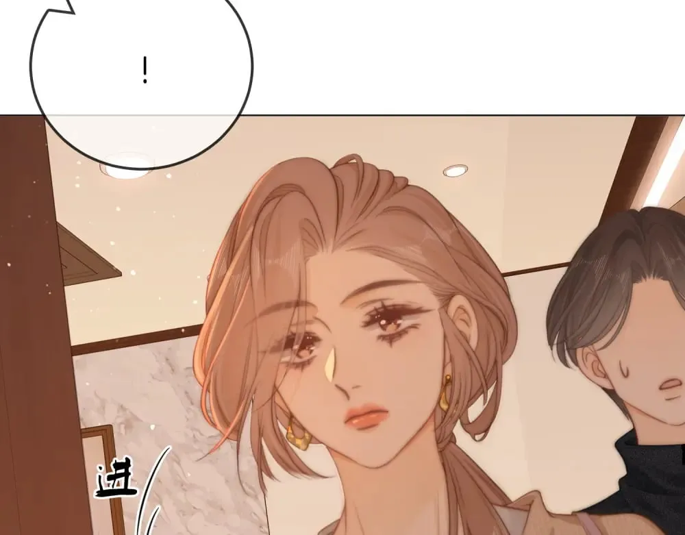 第四十六话 吃醋 第12页