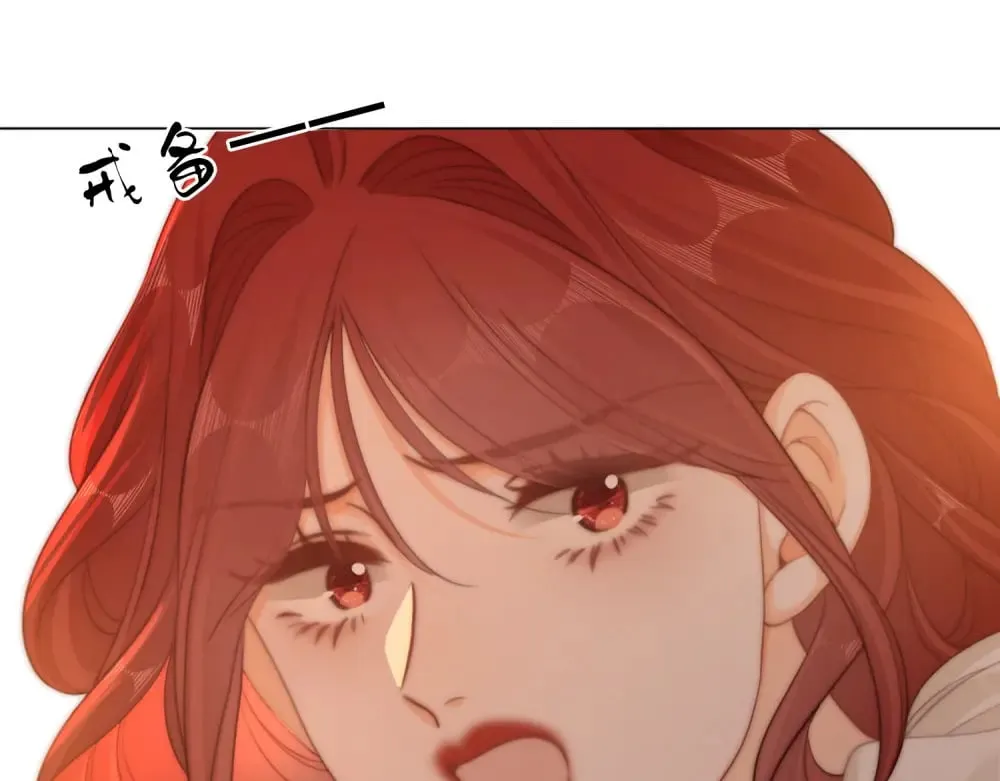 第四十六话 吃醋 第14页