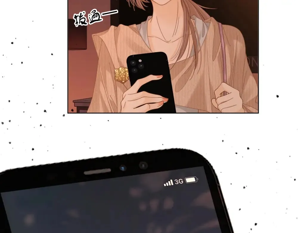 第四十六话 吃醋 第33页