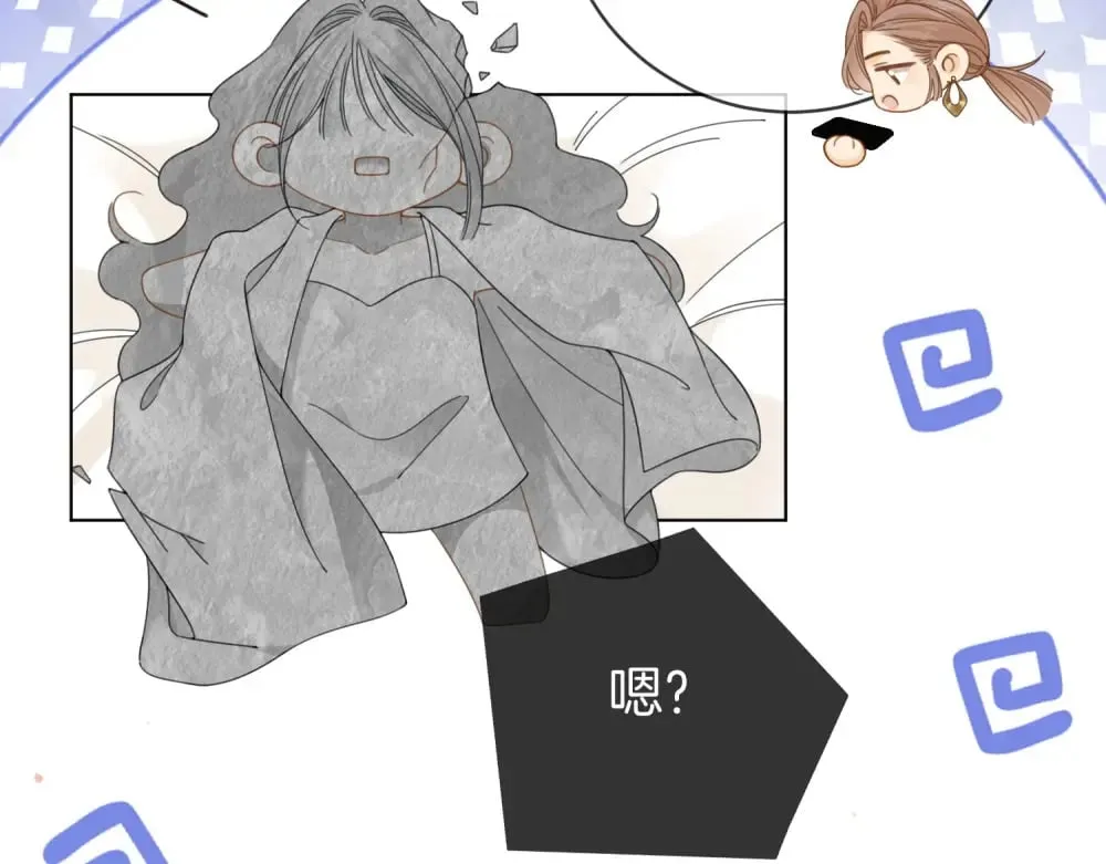 第四十六话 吃醋 第36页