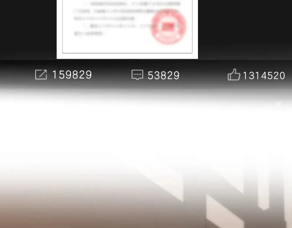 第四十六话 吃醋 第61页