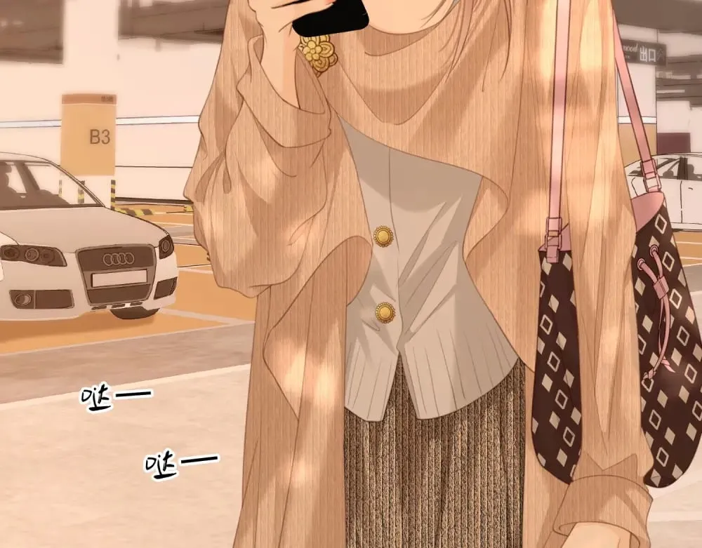 第四十六话 吃醋 第63页