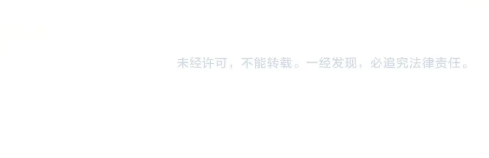 第四十六话 吃醋 第78页
