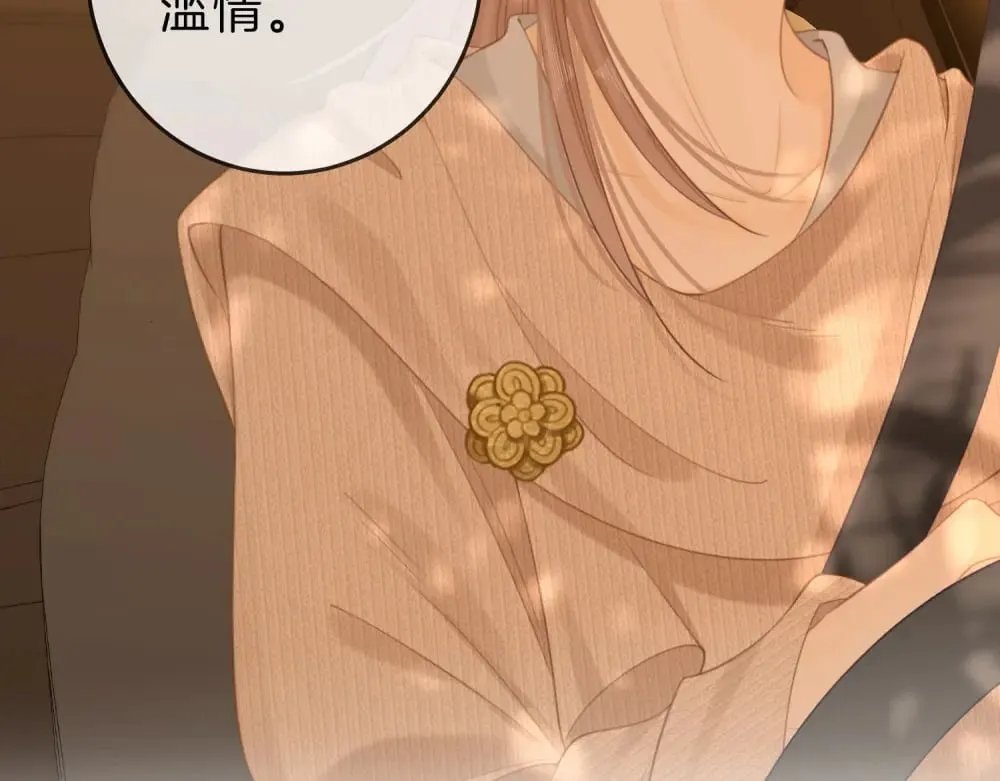 第四十七话 秀恩爱 第26页