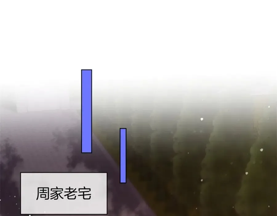 第四十七话 秀恩爱 第28页