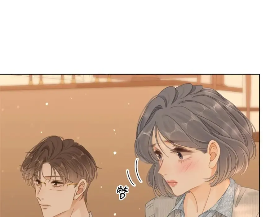 第四十七话 秀恩爱 第61页
