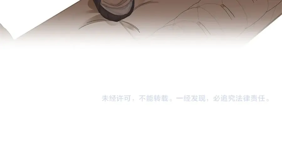 第四十七话 秀恩爱 第68页