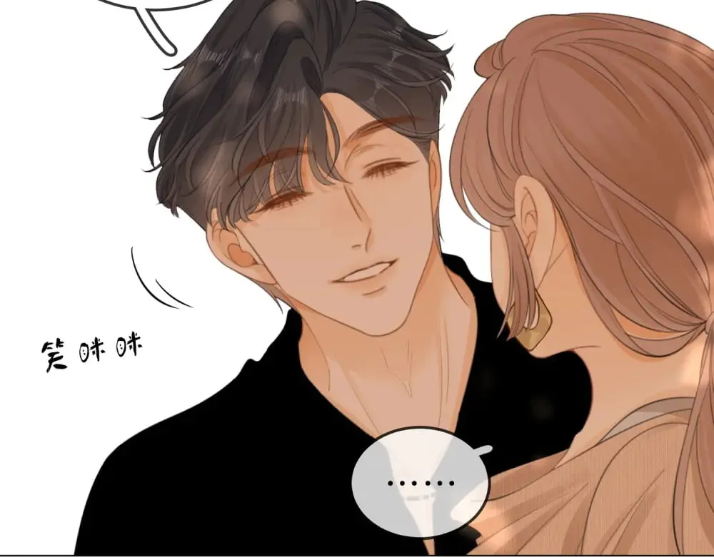 第四十八话 危险驾驶 第11页