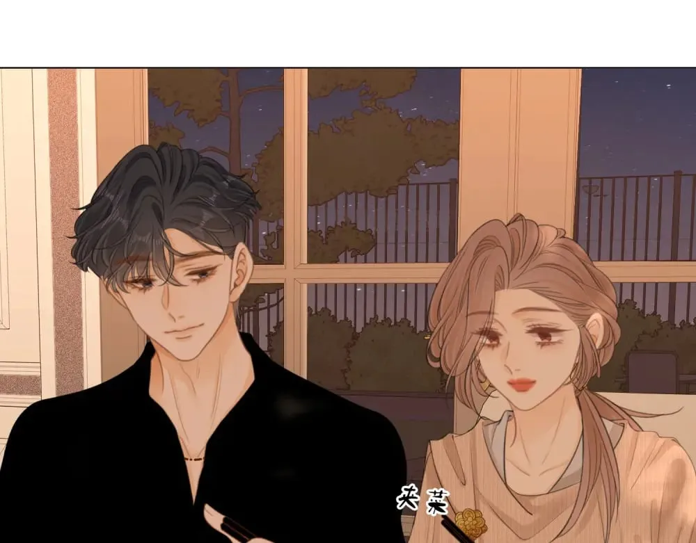 第四十八话 危险驾驶 第16页