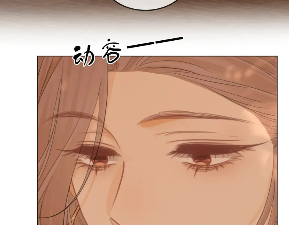 第四十八话 危险驾驶 第25页
