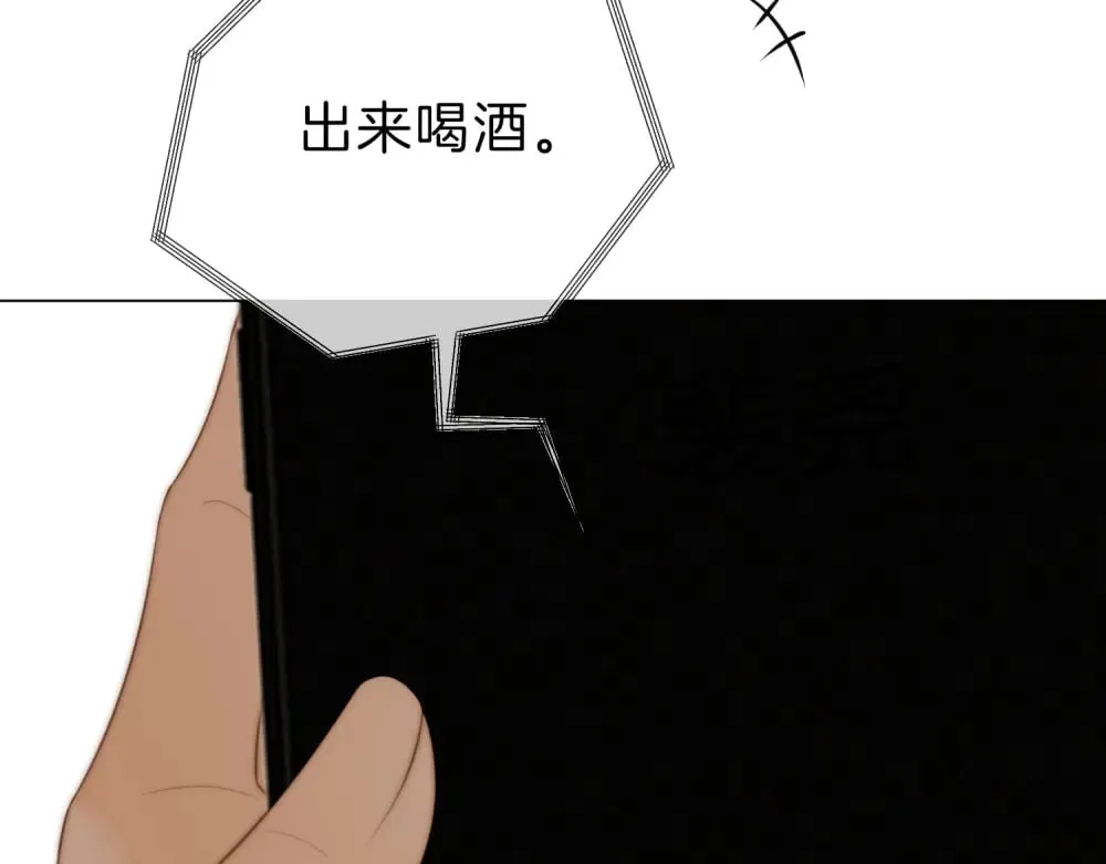 第四十八话 危险驾驶 第53页