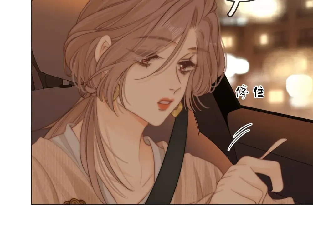 第四十八话 危险驾驶 第64页